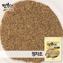맛봉달 2021년 청차조 차조 찰조 차조쌀 차조밥 차좁쌀 중국산, 1개, 5kg