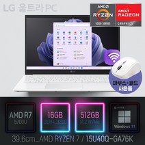 LG 2022 울트라PC 15U40Q-GA76K, WIN11 Home, 16GB, 512GB, AMD RYZEN 7, 화이트