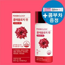 (사은품 티젠 콤부차 증정) 서현 빨간통다이어트 콜레올로지 컷 푸드올로지 신봉선 빨간맛, 60정, 1개