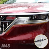 [팬덤] 신형 카니발 풀체인지 라이트 보호필름 튜닝 용품, 1개