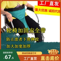 휠체어 안전 벨트 허리 다리 보강 벨트 조절식 레슬링 방지 시트 안전 보강 벨트 1개 대발, 04. 블랙 통기망 삼각고정대