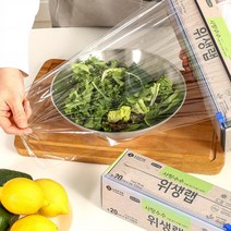 사탕수수 추출 BIO-PE 위생랩 20cm, 상세페이지 참조