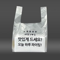 쉬운포장 [리뷰찜] 배달봉투 도시락봉투 반투명-중, 200매