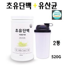 마이오플랙스 초유프로틴 유산균 mbp가루 초유단백질 면역글로불린 식이섬유, 2통, 520g