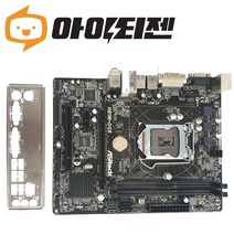 H81M-DG6 인텔 H81 4세대 애즈락 1150 메인보드