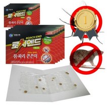 쥐파리 끈끈이 2매팩 5개 쥐잡이 쥐 트랩 쥐덫 쥐끈끈이 쥐약