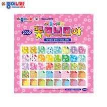 종이나라 2000 뜯어쓰는 꽃무늬모아 색종이/종이접기