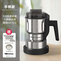 가루 분쇄기 한약 약재 초미세 스테인레스 스틸 파우더 만들기 믹서 콩 커피 원두, 500g 옵션4
