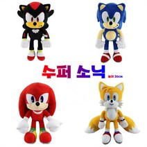 영화 수퍼 소닉 2 애착 봉제 인형 너클즈 테일즈 슈퍼소닉 인형선물, 파랑
