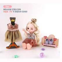 패션 관절인형 피규어 인형 쁘띠사리엘 예쁜 패션인형 드레스 공주인형 공주님 옷장, 달리