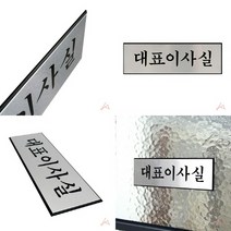 TWKL 대표이사실
