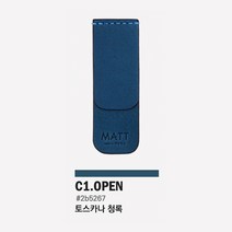 책갈피 가죽책갈피 북홀더 북마크 마뜨 이태리 가죽 책갈피 3타입X5컬러 시리즈 Italy leahter bookmark, 정자체대문자, 오픈(청록)