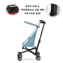 기내반입 초경량 휴대용 가성비 접이식 원터치 6세 7세 8세 어린이 유모차 해외여행 가벼운 여행용유모차, 블루