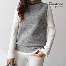커스텀에이블 하이넥 소프트터치 니트조끼 C2211KV052D