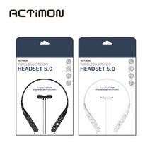 엑티몬 H500 5.0지원 블루투스 이어폰 넥밴드 헤드셋 무선이어폰, 액티몬 블루투스 넥밴드 이어폰(화이트)