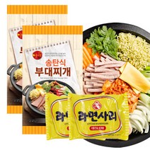 송탄식 부대찌개 700g 2봉미가인밀키트 육수, 2봉