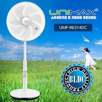 제이트리유니맥스 인공지능 디지털 선풍기 (UMF-R6314DC) 거실 집들이선물 스탠드 가정용 선물용 여름가전 안방+jaytreㄷ