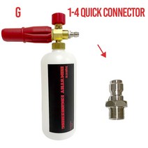 대포송풍기 낙엽송풍기 엔진블로워 풍로 고압 스노우 폼 워셔 건 전문 노즐 캐논 폼 Karcher Huter Hammer, 07 1-4 Quick Connector