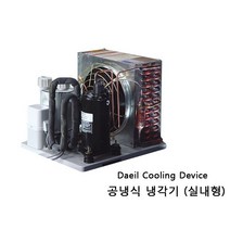 대일내장형1000N 냉각기1000N