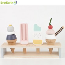 1세 2세 소근육발달 아이스크림 쌓기놀이 동전 숫자개념 유아완구 키즈 4살 어린이 5살