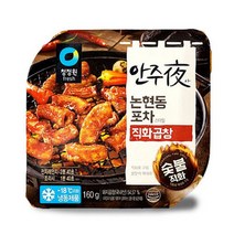 청정원 포차안주 곱창 막창 닭똥집 술안주 냉동식품, 직화무뼈닭발160g, 본상품선택