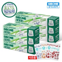 [기본에] 스탠딩 슬라이드 지퍼백 대형3개+특대형3개+북유럽패턴 행주타올 10장, 상세 설명 참조