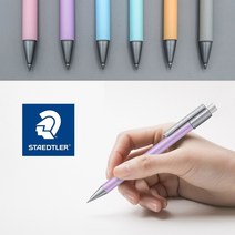 스테들러 그라파이트 777 파스텔샤프 0.5mm, 파스텔 민트