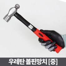 하bby_가정용망치 쇠망치 휴대용 공구 수공구 작업용 다용도 빠루 수작업♥bnbyeol, 하비gkql, ♥bunbyeoll