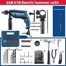 전동드릴 Bosch-tms 550 임팩트 드릴 다기능 유선 전기 스크루 드라이버 전문 가정용 전동 공구, 04 GSB 550 suit 3