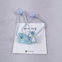 베베까꿍 유아방울 여아헤어링 어린이 초등학생 귀여워 눈코입 곰돌이 머리방울