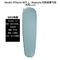 백패킹매트 방습 수면 초경량 자동 매트 야외 풍선 매트리스 에어매트 자충 싱글, E