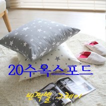 원단가게 반짝별 원단 홈데코 옥스포드나염, 반짝별-아이보리바탕