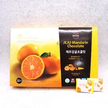 [제주커머스] 제주 감귤 초콜릿 1박스 제주직송