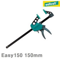 TOU718565울프크래프트 원핸드클램프 Easy150 150mm 75mm 180-390mm (1EA)