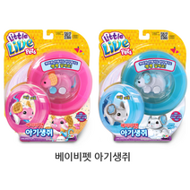 미미월드 베이비펫 아기생쥐 작동완구, 랜덤 발송