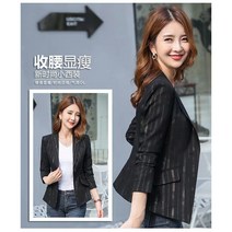 반짝이 스트라이프 자켓