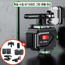 4D 8 12 16라인 자동 타일 레이저 레벨기 수평기 고급형, 협력사, 그린 12라인+배터리2+베이스