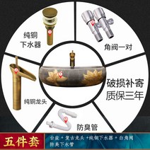손세면대 복고 엔틱 예술 개수대 산업용 골동품 화장실 레트로 스타일 도기 인테리어 영업용, I형 패키지(단분+수도꼭지+하수기+각밸브 포함)