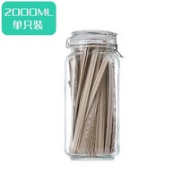 캐비닛 유리병 밀봉 단지 식료품 김치 머리띠 뚜껑 투명 대구 잼 가정용 2640431771, 측 형 밀폐형병 두꺼운 -2000 호