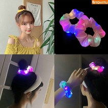 LED 야광 헤어밴드 곱창 머리끈 파티 반짝이 팔찌 머리띠
