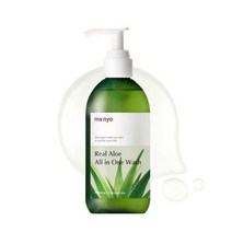 마녀공장 리얼 알로에 올인원 워시 300ml