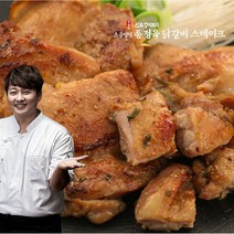 [맛맘바] 신효섭의 소금양념 닭갈비 스테이크 1 000g