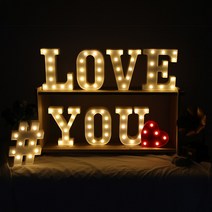 101do DIY 이니셜 알파벳 숫자 하트 LED 무드등, N