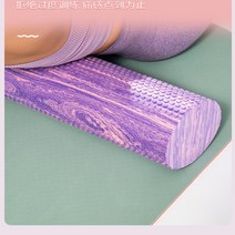 3색 1개 91cm 폼롤러 마사지롤러 필라테스 롤러 요가롤러 스트레칭 원기둥 실내운동, 마블민트