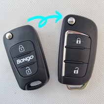 Bongo3 봉고 더블캡 교체 호환 리모컨 폴딩키 스마트키 고급형 케이스, 고급형타입(배터리포함)
