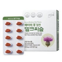 애터미 홍경천 밀크씨슬, 120정, 2개
