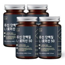 자연바름 [순도 99.7%] 류신 타블렛 근육단백질 류신 단백질 알약 프리미엄 정, 60정 x 4개(8개월분)