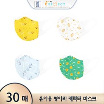 아이택 초소형 키즈 유아용1~3세 개별포장 30개입 입체형마스크, 병아리 민트 30매
