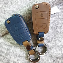 스포티지 2버튼 전용 폴딩키 천연 소가죽 보호용 케이스, 브라운