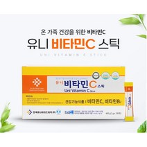비타민C 분말 스틱 비타시 비타씨 식약처인증 임산부 수유부 건강기능식품 가루 먹는법, 1000개, 240포(4개월) x 2개